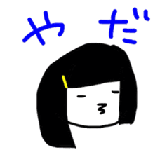 Hairpin chan sticker #3179416