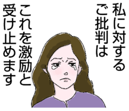 And forgive you because cry. sticker #3179813