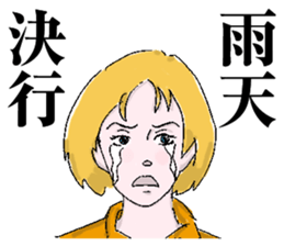 And forgive you because cry. sticker #3179816