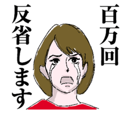 And forgive you because cry. sticker #3179819