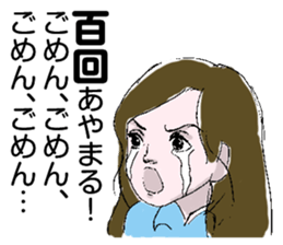 And forgive you because cry. sticker #3179820