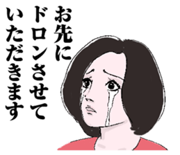 And forgive you because cry. sticker #3179821