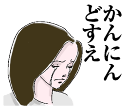 And forgive you because cry. sticker #3179822