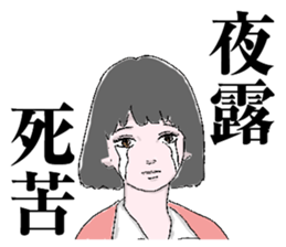 And forgive you because cry. sticker #3179824