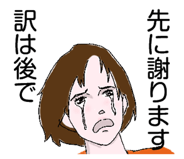 And forgive you because cry. sticker #3179825