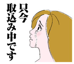 And forgive you because cry. sticker #3179829