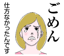 And forgive you because cry. sticker #3179832