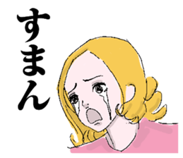 And forgive you because cry. sticker #3179834