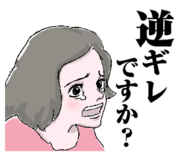 And forgive you because cry. sticker #3179840