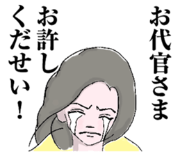 And forgive you because cry. sticker #3179841