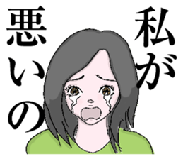 And forgive you because cry. sticker #3179844