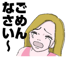 And forgive you because cry. sticker #3179849