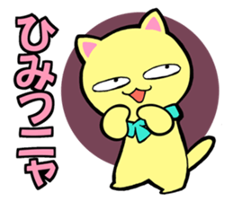 Lei Cat III  'Wild looking'. sticker #3179856