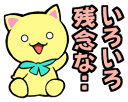 Lei Cat III  'Wild looking'. sticker #3179857