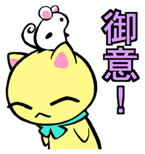 Lei Cat III  'Wild looking'. sticker #3179859