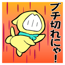 Lei Cat III  'Wild looking'. sticker #3179860