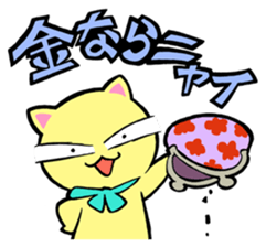 Lei Cat III  'Wild looking'. sticker #3179861