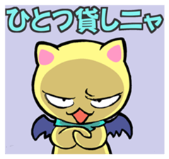 Lei Cat III  'Wild looking'. sticker #3179863