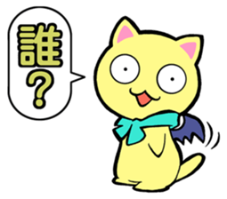 Lei Cat III  'Wild looking'. sticker #3179877