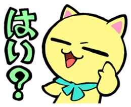 Lei Cat III  'Wild looking'. sticker #3179878