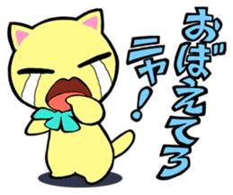 Lei Cat III  'Wild looking'. sticker #3179881