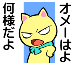 Lei Cat III  'Wild looking'. sticker #3179882