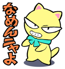 Lei Cat III  'Wild looking'. sticker #3179887