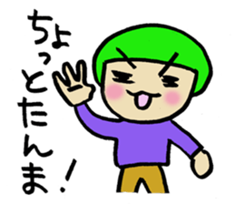 the colorful Hokkaido language 2 sticker #3179895