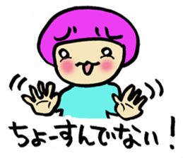 the colorful Hokkaido language 2 sticker #3179901