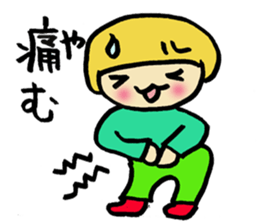 the colorful Hokkaido language 2 sticker #3179904