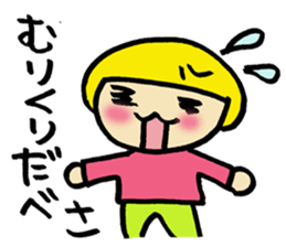 the colorful Hokkaido language 2 sticker #3179907