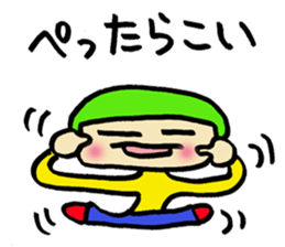 the colorful Hokkaido language 2 sticker #3179908