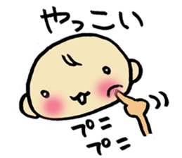 the colorful Hokkaido language 2 sticker #3179909