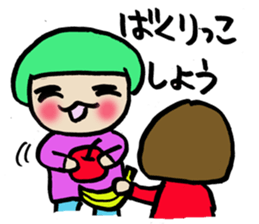 the colorful Hokkaido language 2 sticker #3179912