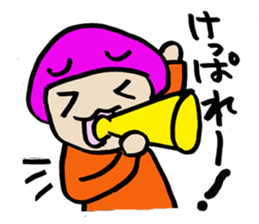 the colorful Hokkaido language 2 sticker #3179913