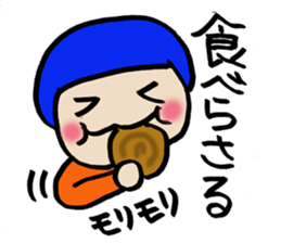 the colorful Hokkaido language 2 sticker #3179915