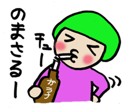 the colorful Hokkaido language 2 sticker #3179916