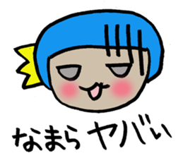 the colorful Hokkaido language 2 sticker #3179919