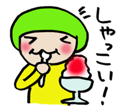 the colorful Hokkaido language 2 sticker #3179920