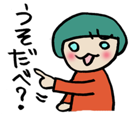 the colorful Hokkaido language 2 sticker #3179922