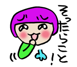 the colorful Hokkaido language 2 sticker #3179923