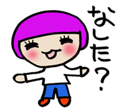 the colorful Hokkaido language 2 sticker #3179925