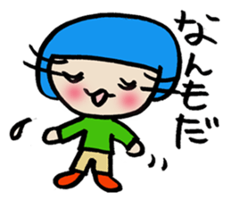 the colorful Hokkaido language 2 sticker #3179926