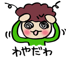 the colorful Hokkaido language 2 sticker #3179929