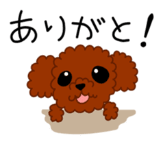 HAKATA puppy sticker #3179931