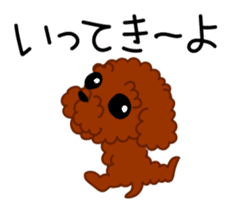 HAKATA puppy sticker #3179940