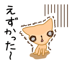 HAKATA puppy sticker #3179941