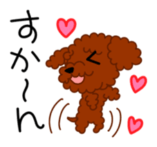 HAKATA puppy sticker #3179951