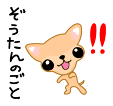 HAKATA puppy sticker #3179952