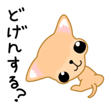 HAKATA puppy sticker #3179956